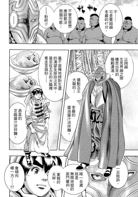 极20711