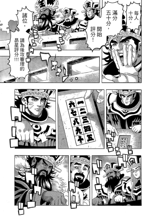 极20712