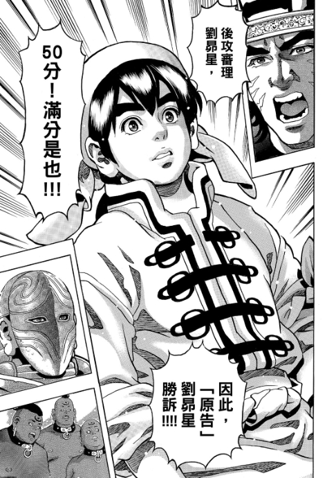 极20714