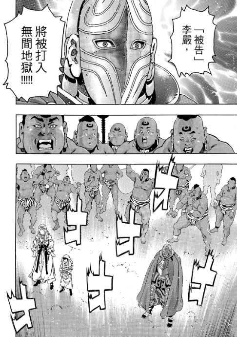 极20715