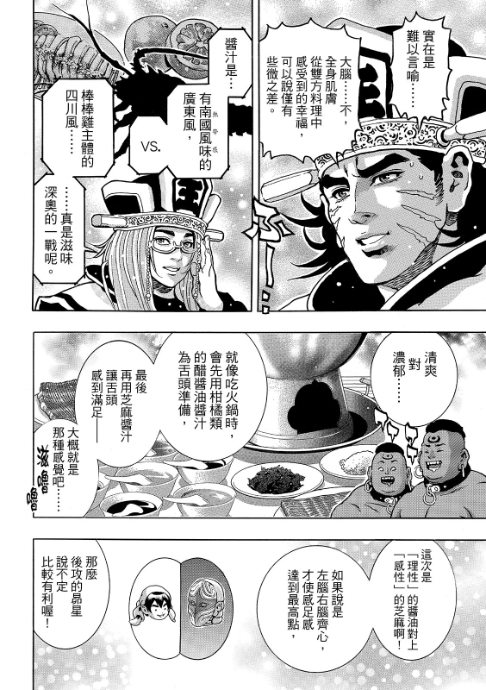 极20717