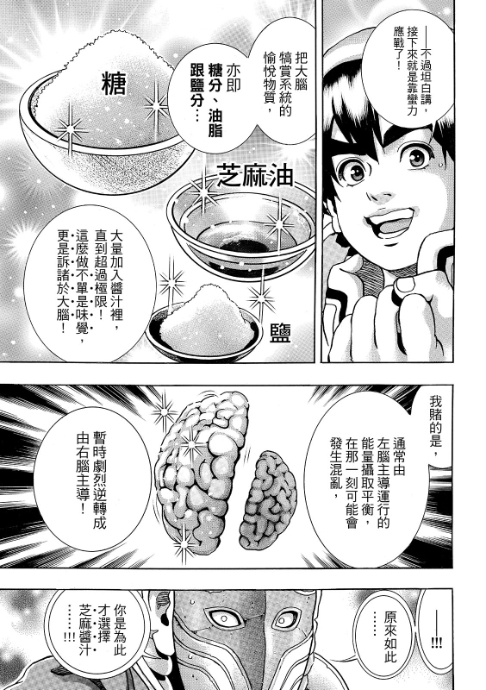 极2072
