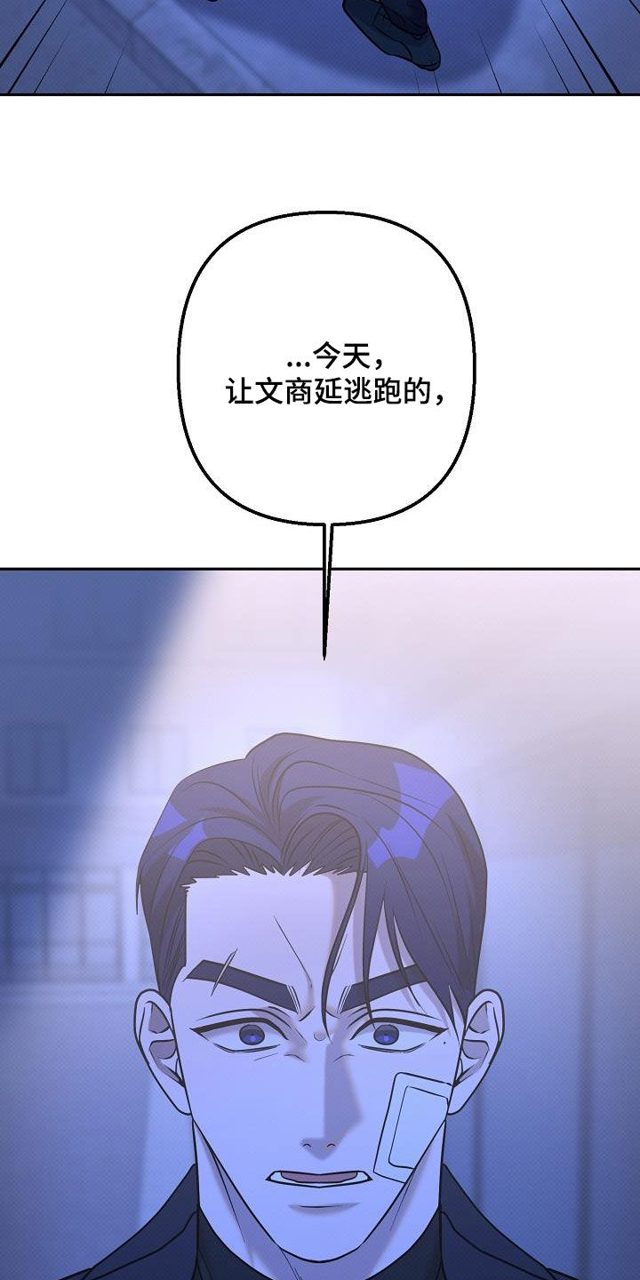 第36话26