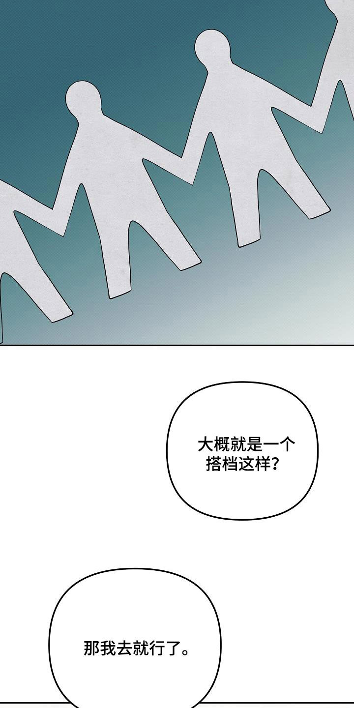 第46话9