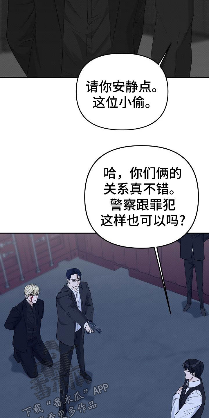 第81话17