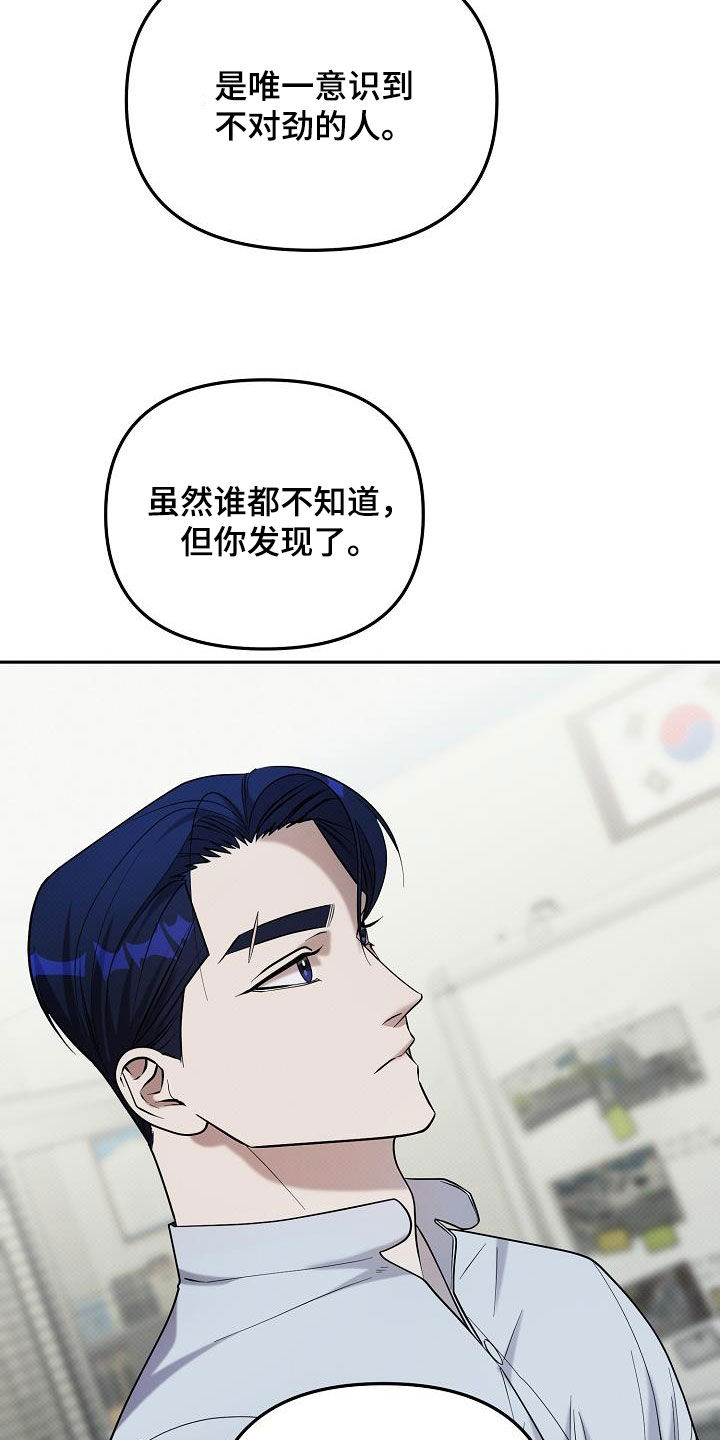 第56话17