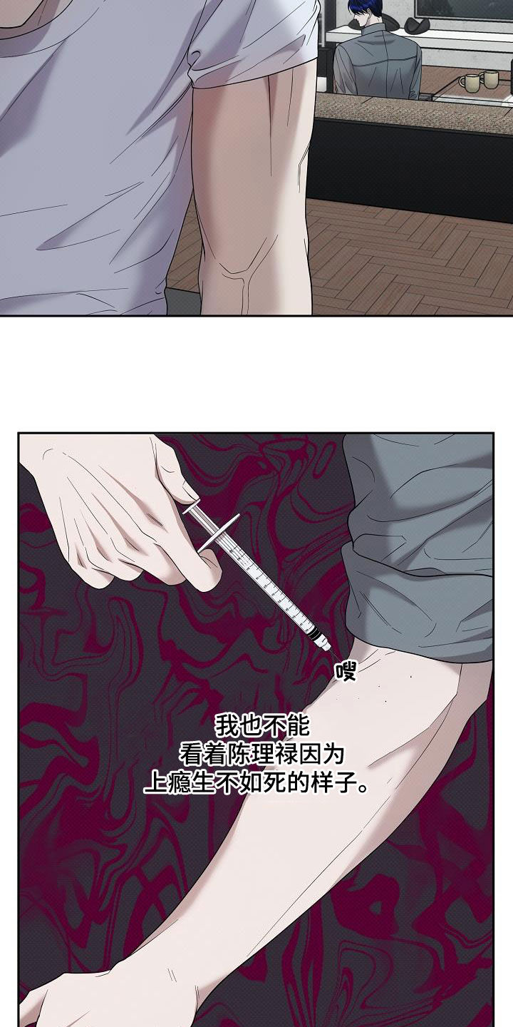 第69话3