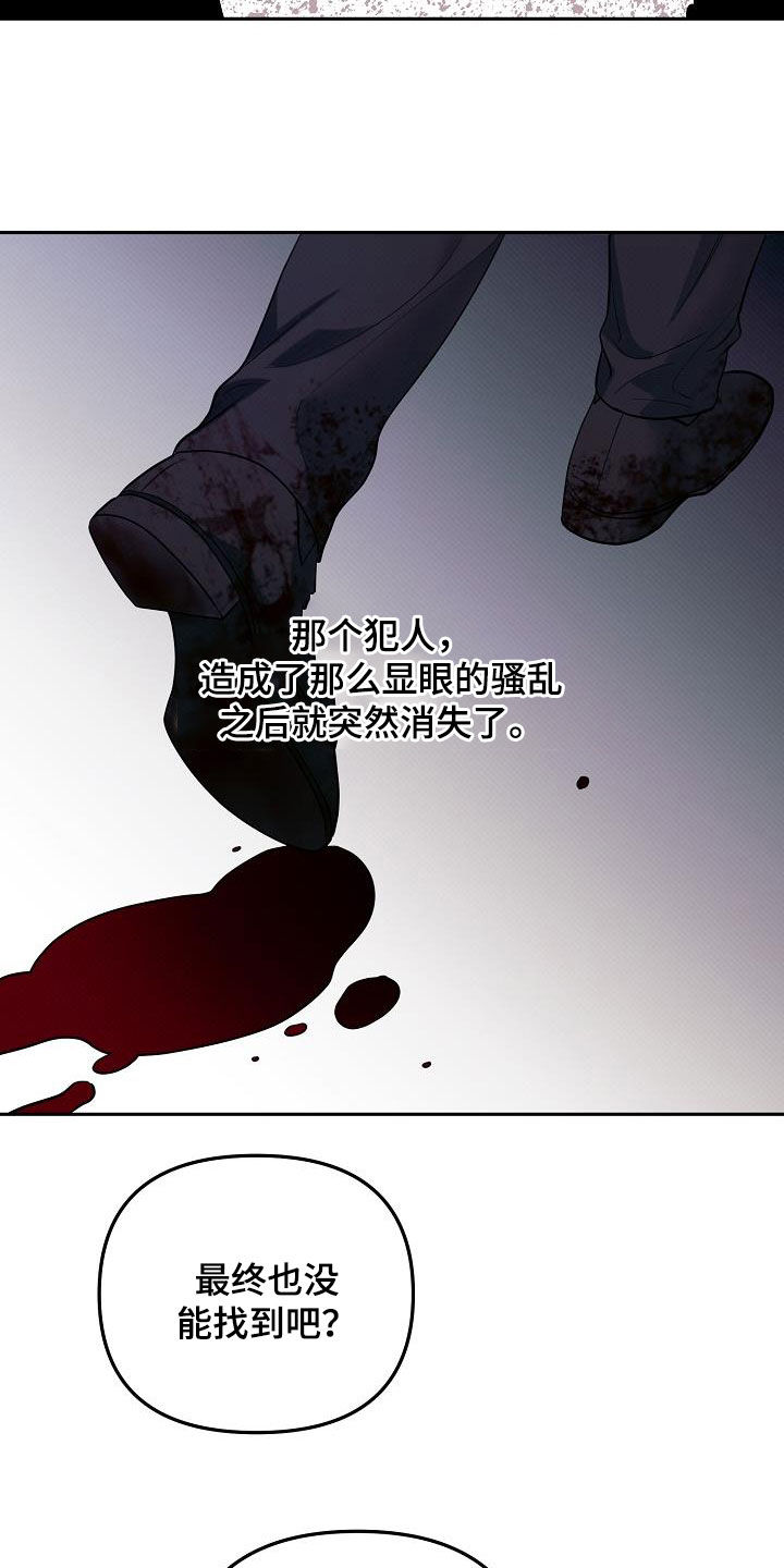 第45话14