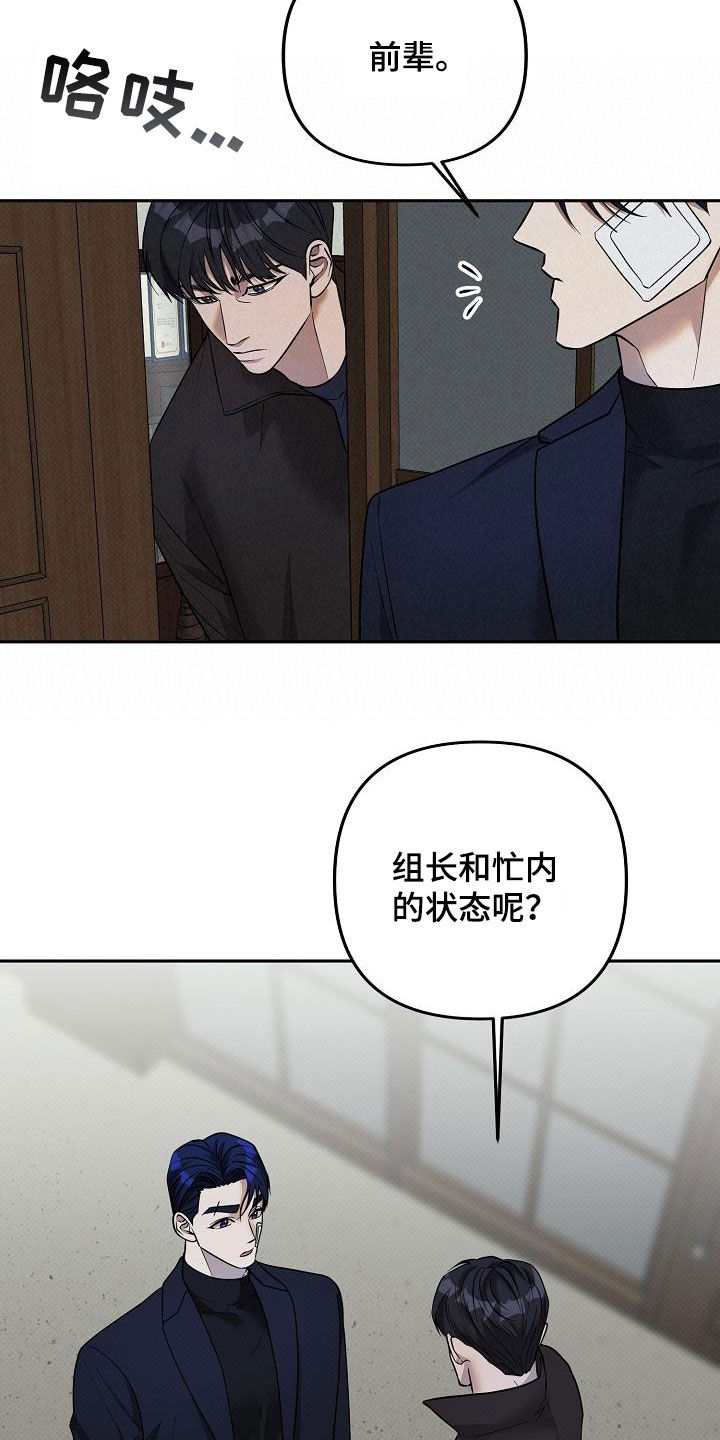 第35话20