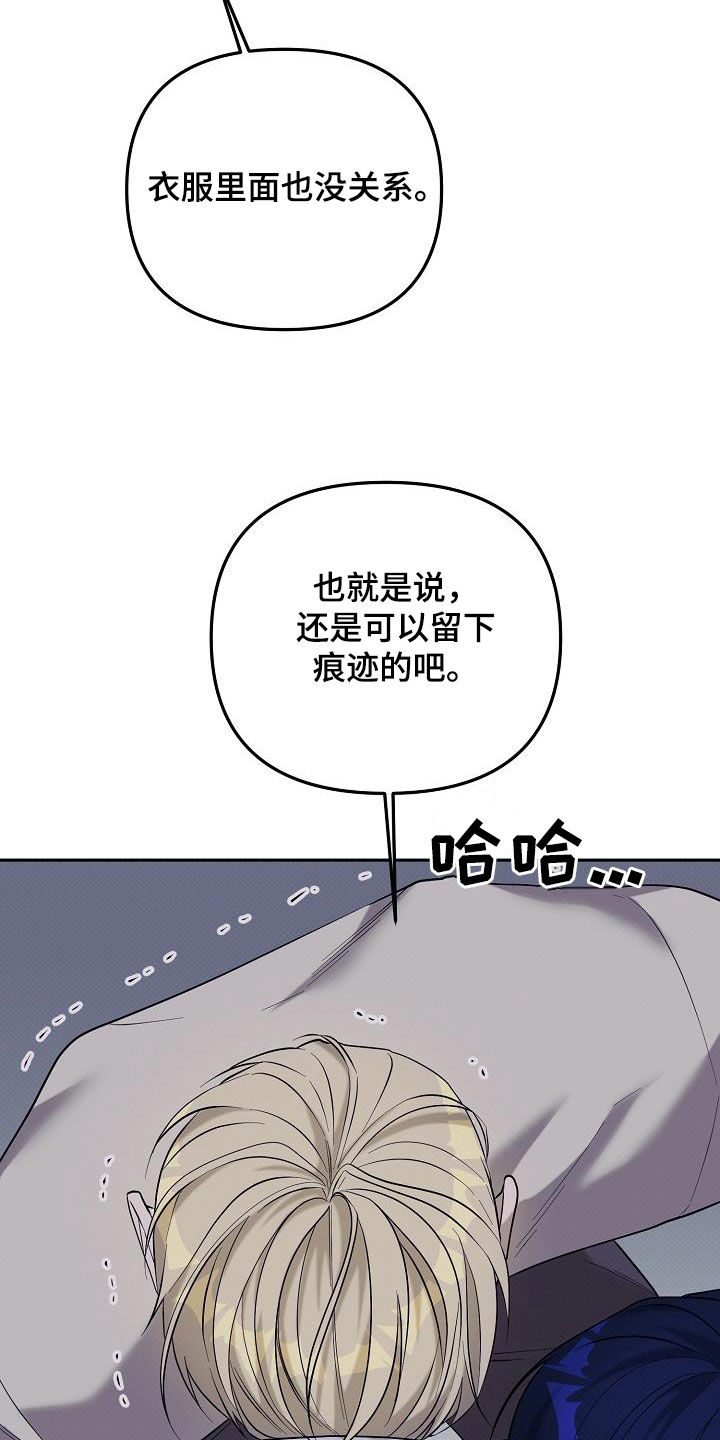 第59话19