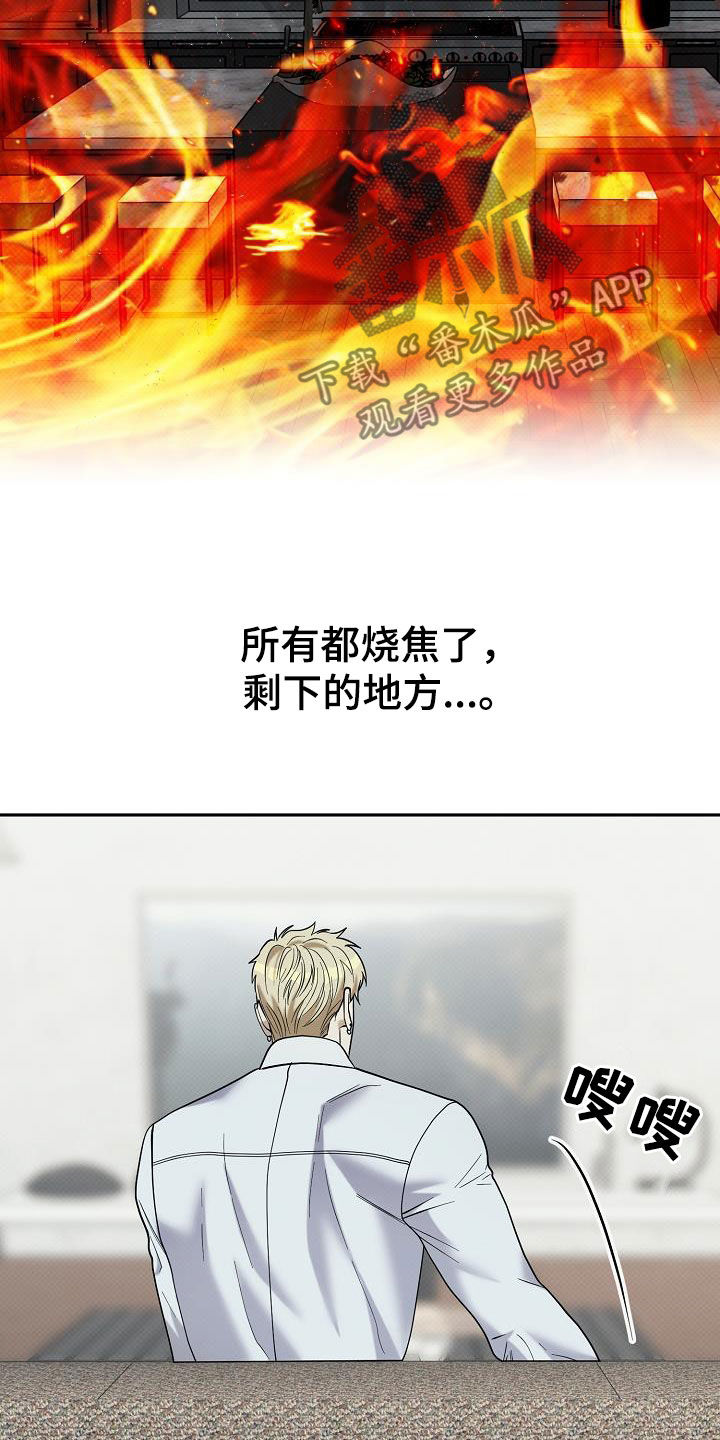 第44话19