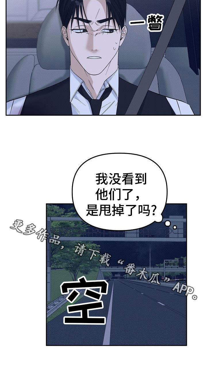 第81话35