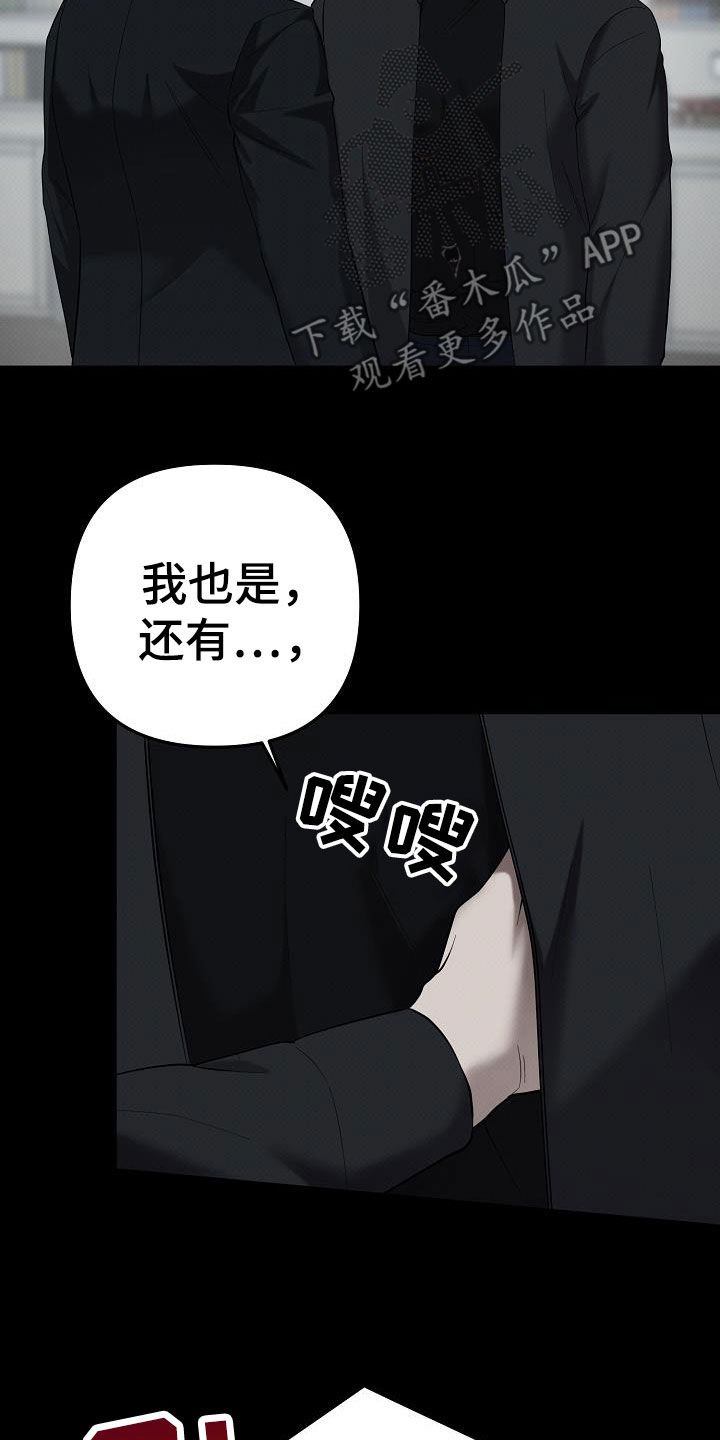 第76话10