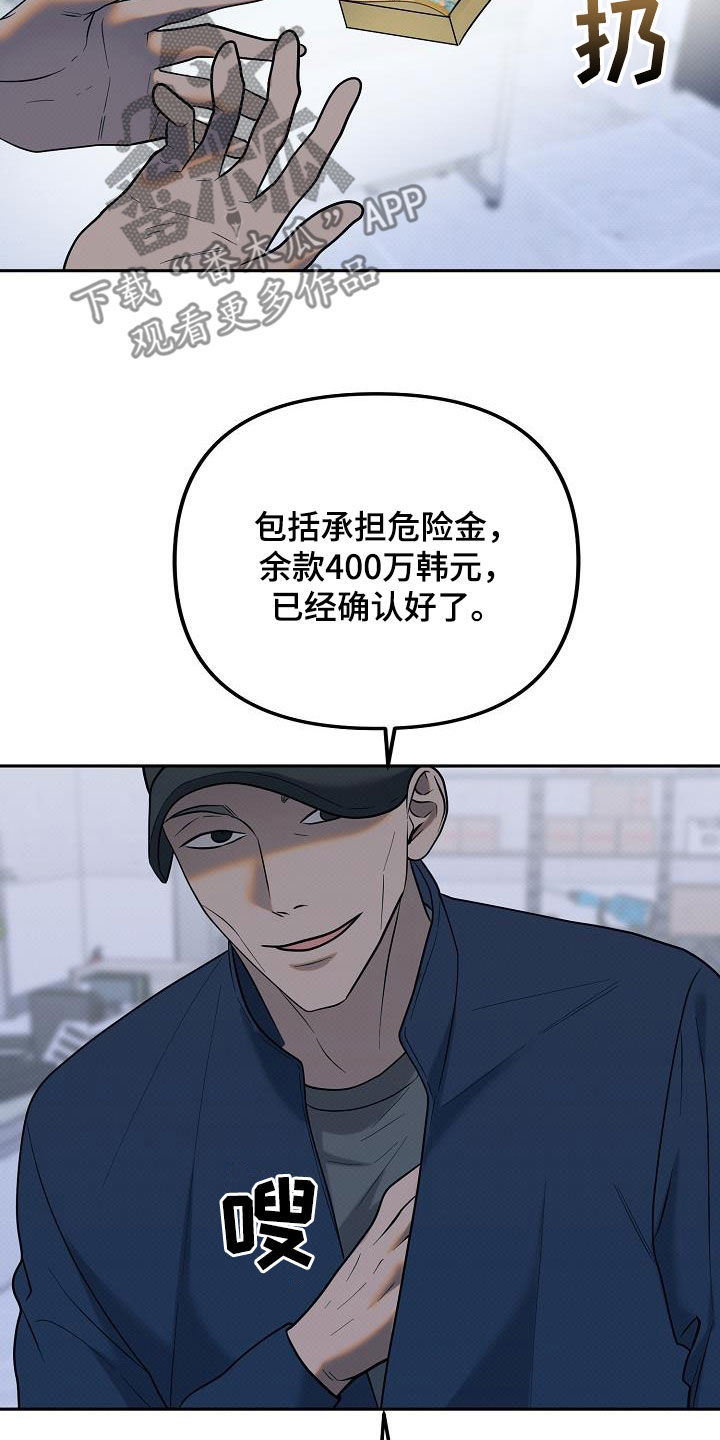 第31话13