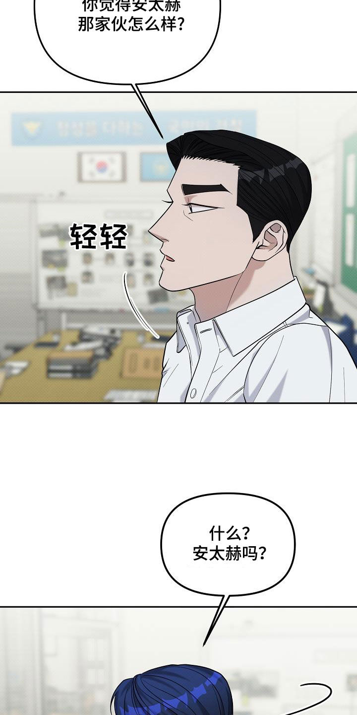 第55话4