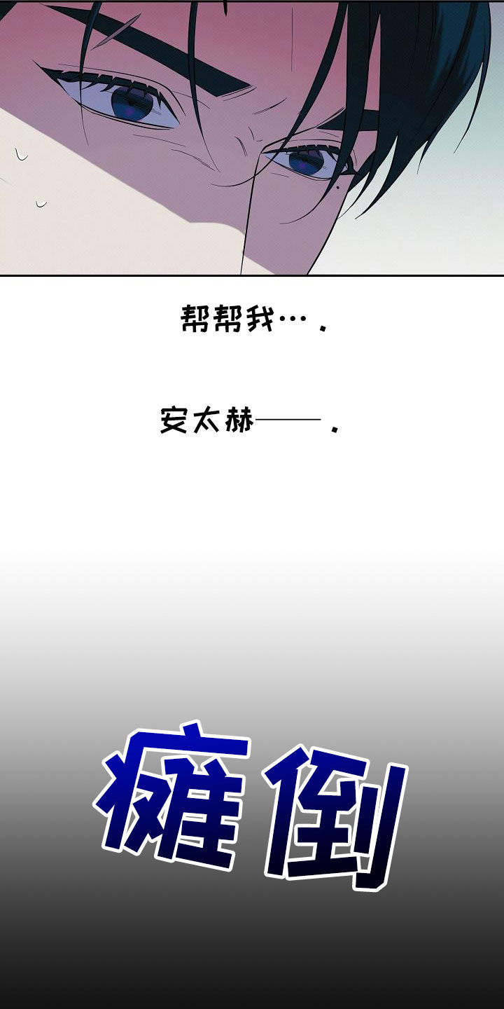 第75话12