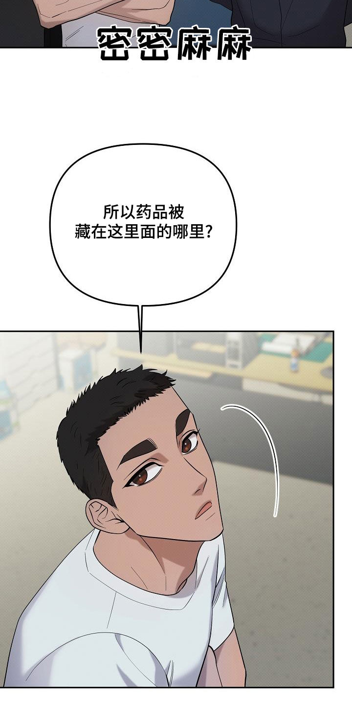 第51话2