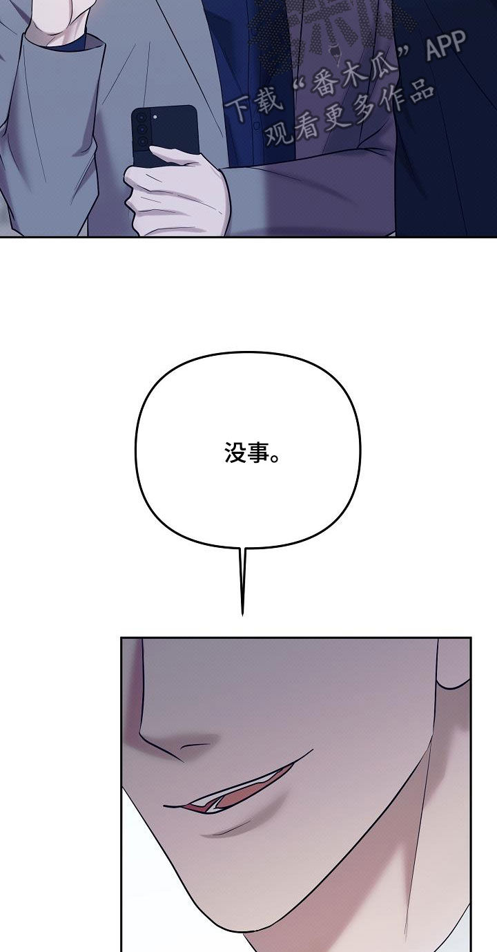 第46话25