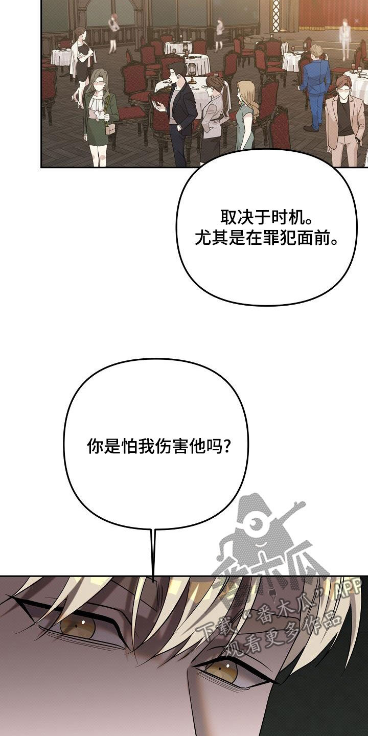 第47话26