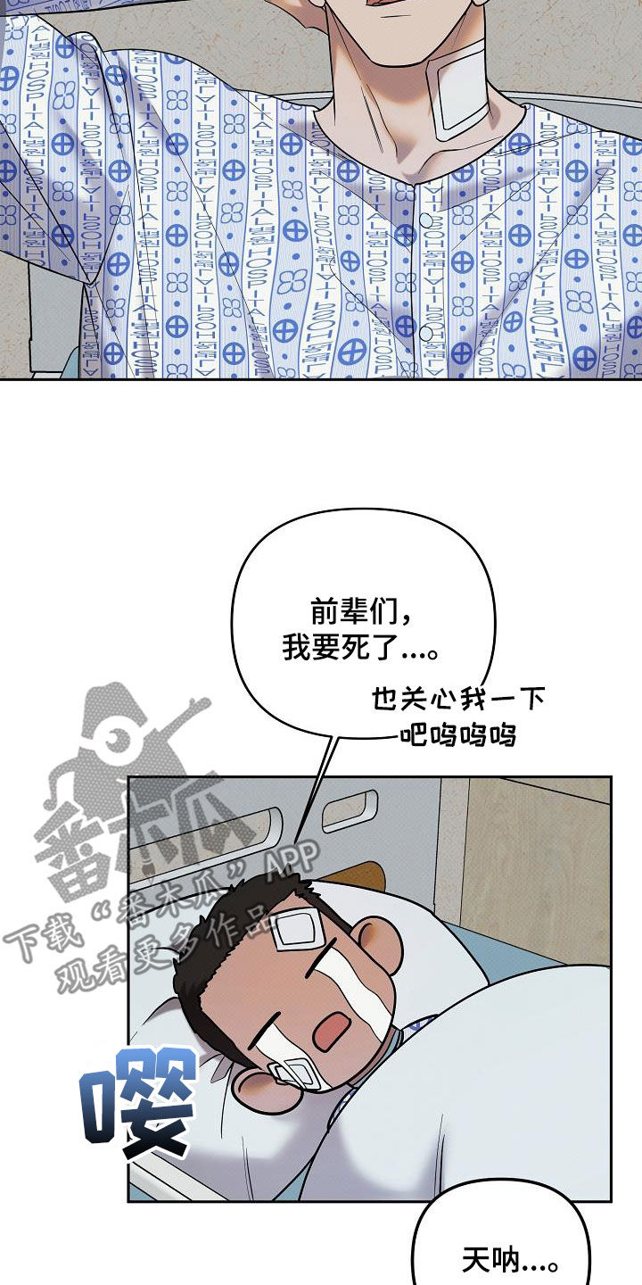 第36话3