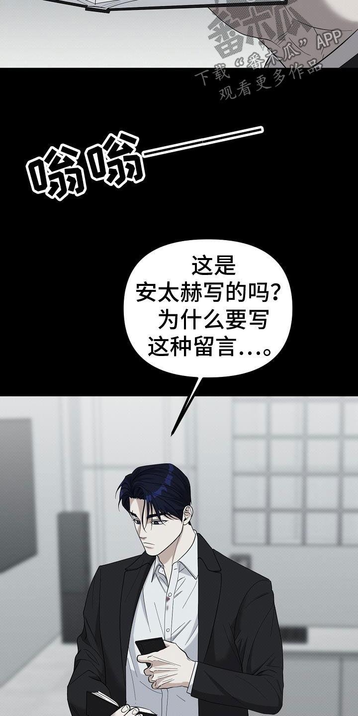 第81话12