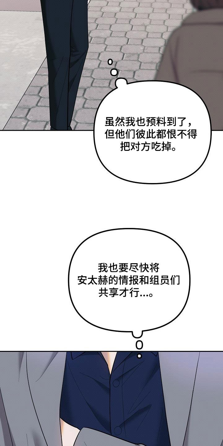 第46话22