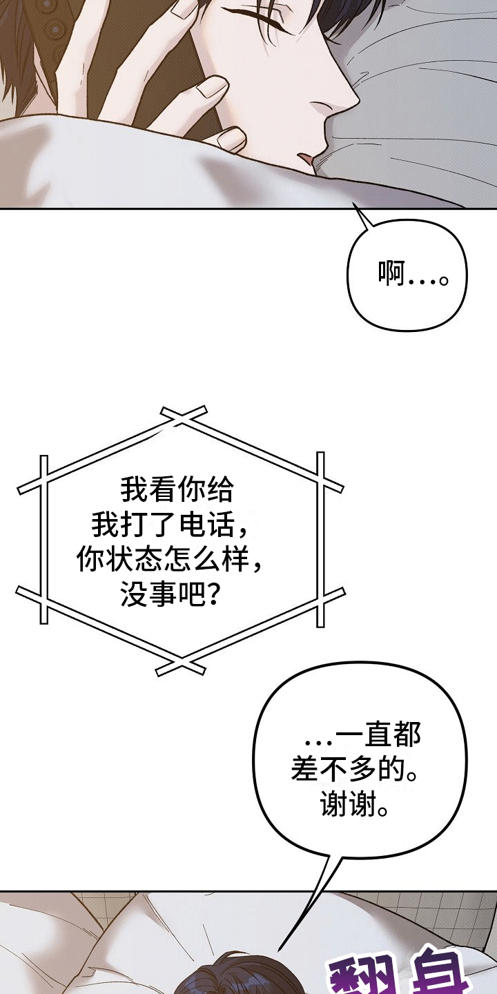 第1话3