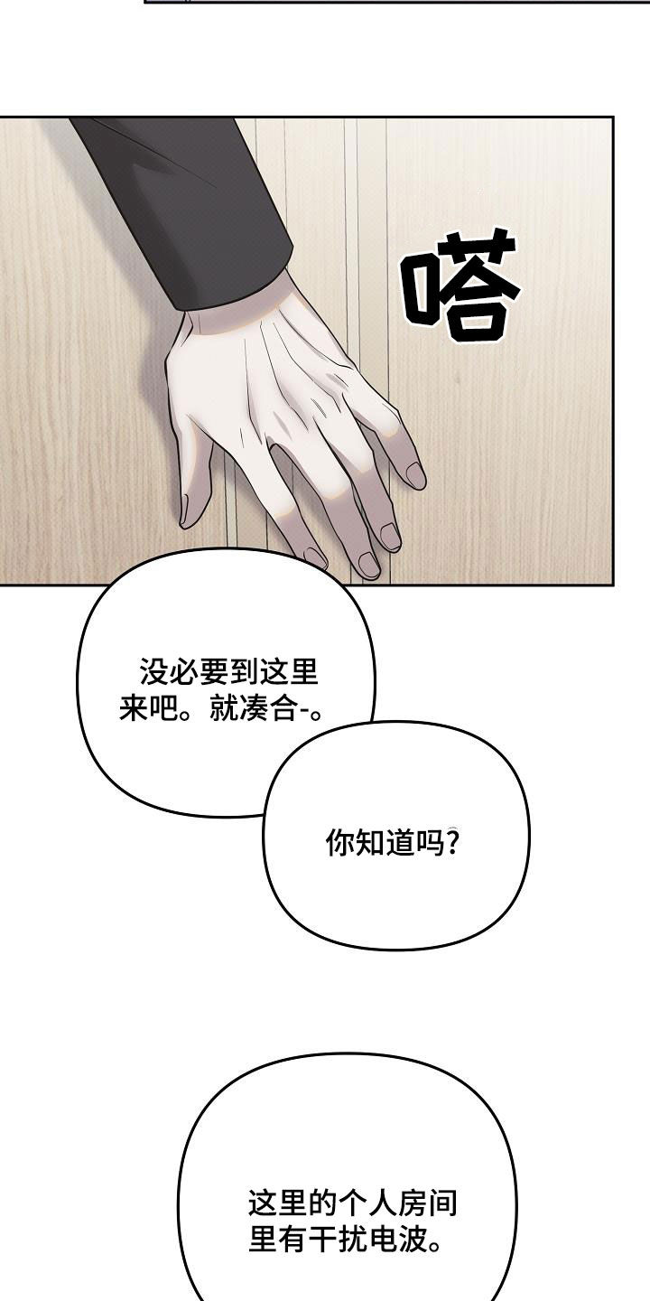 第48话3