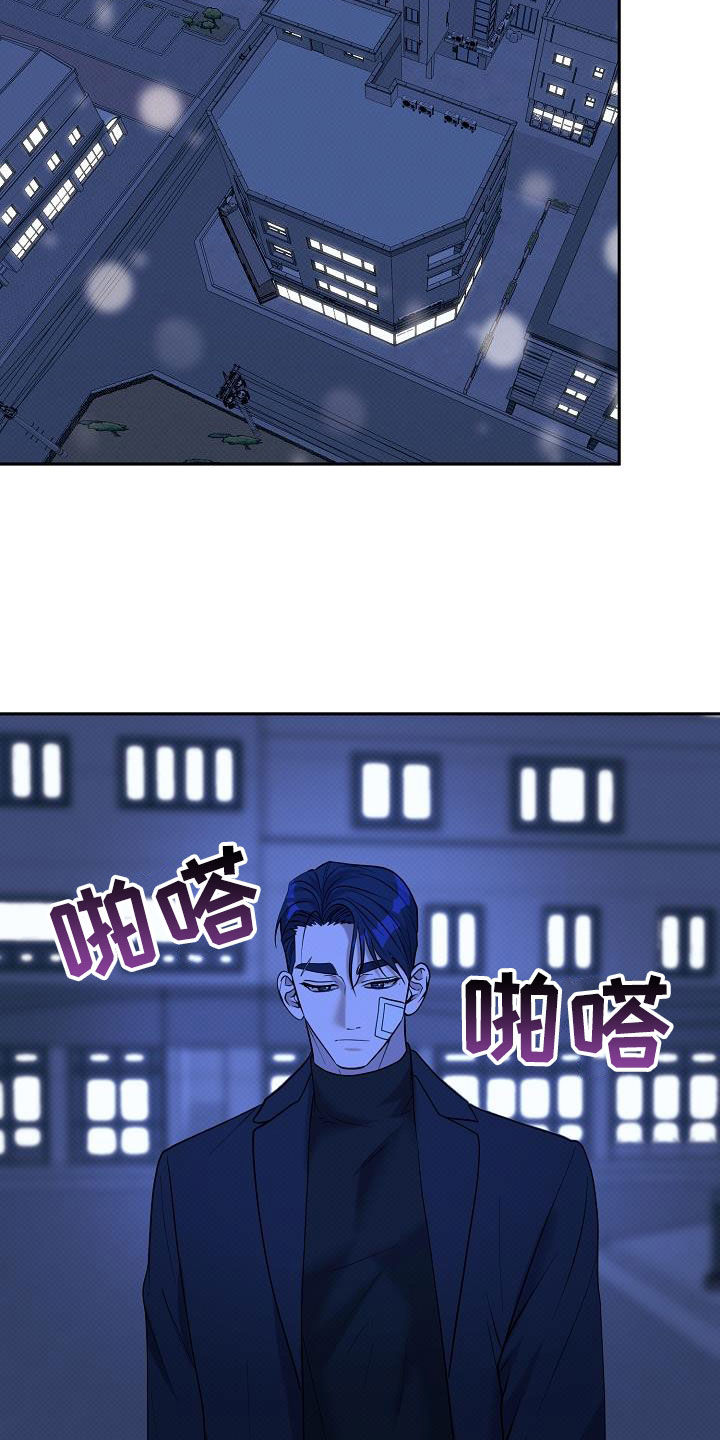 第36话13