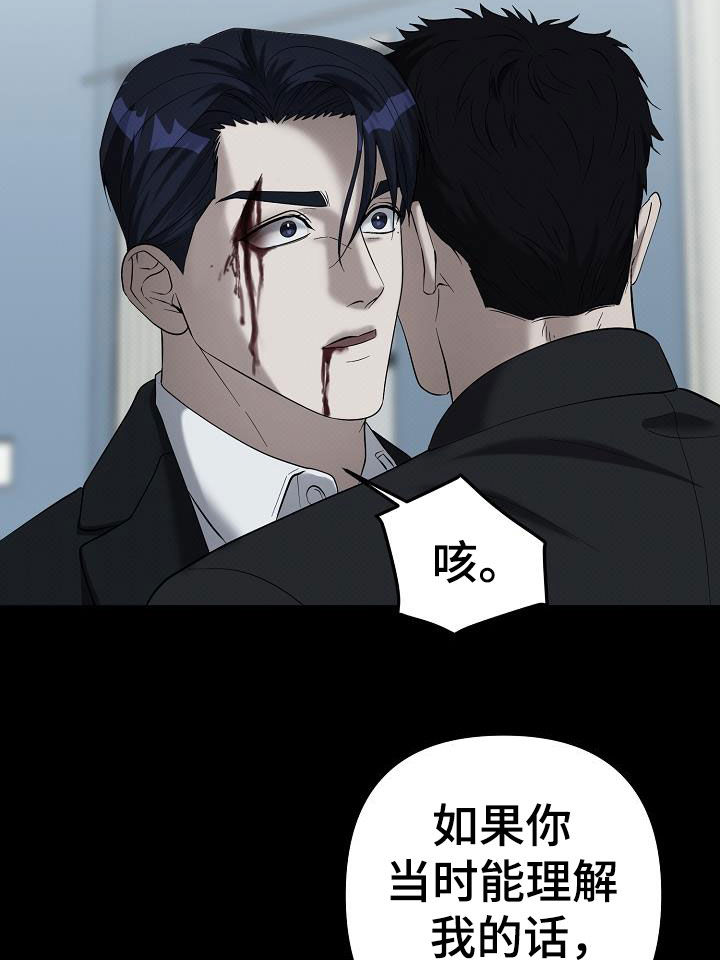 第76话16