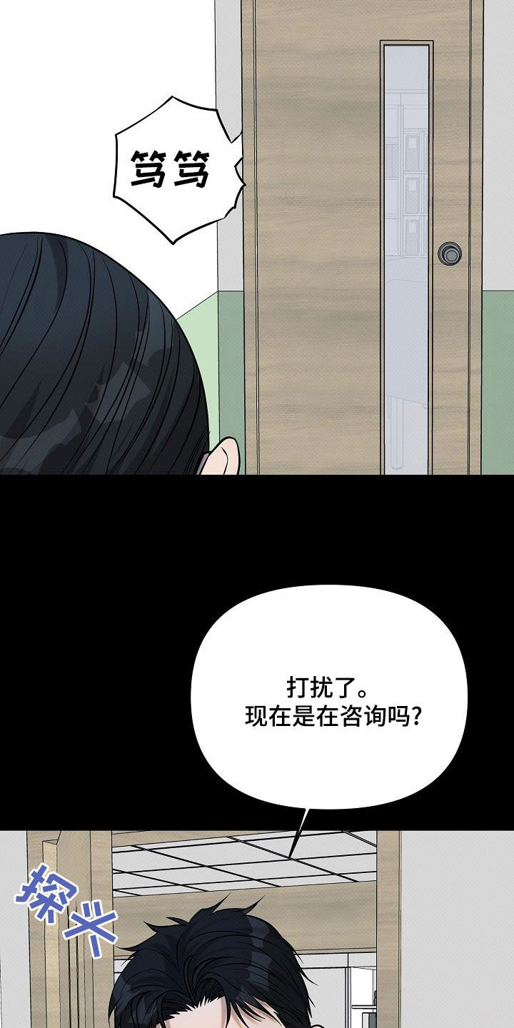 第30话3