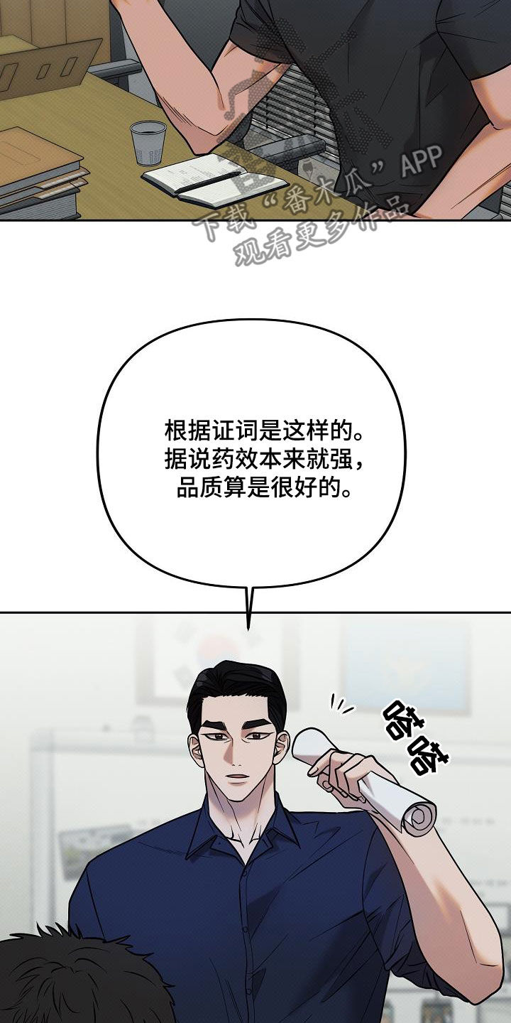 第33话15