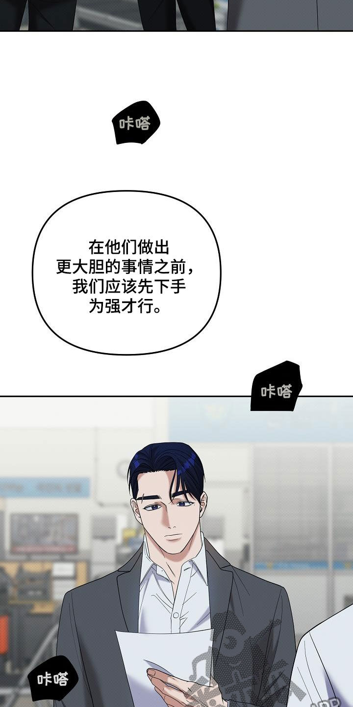 第71话17