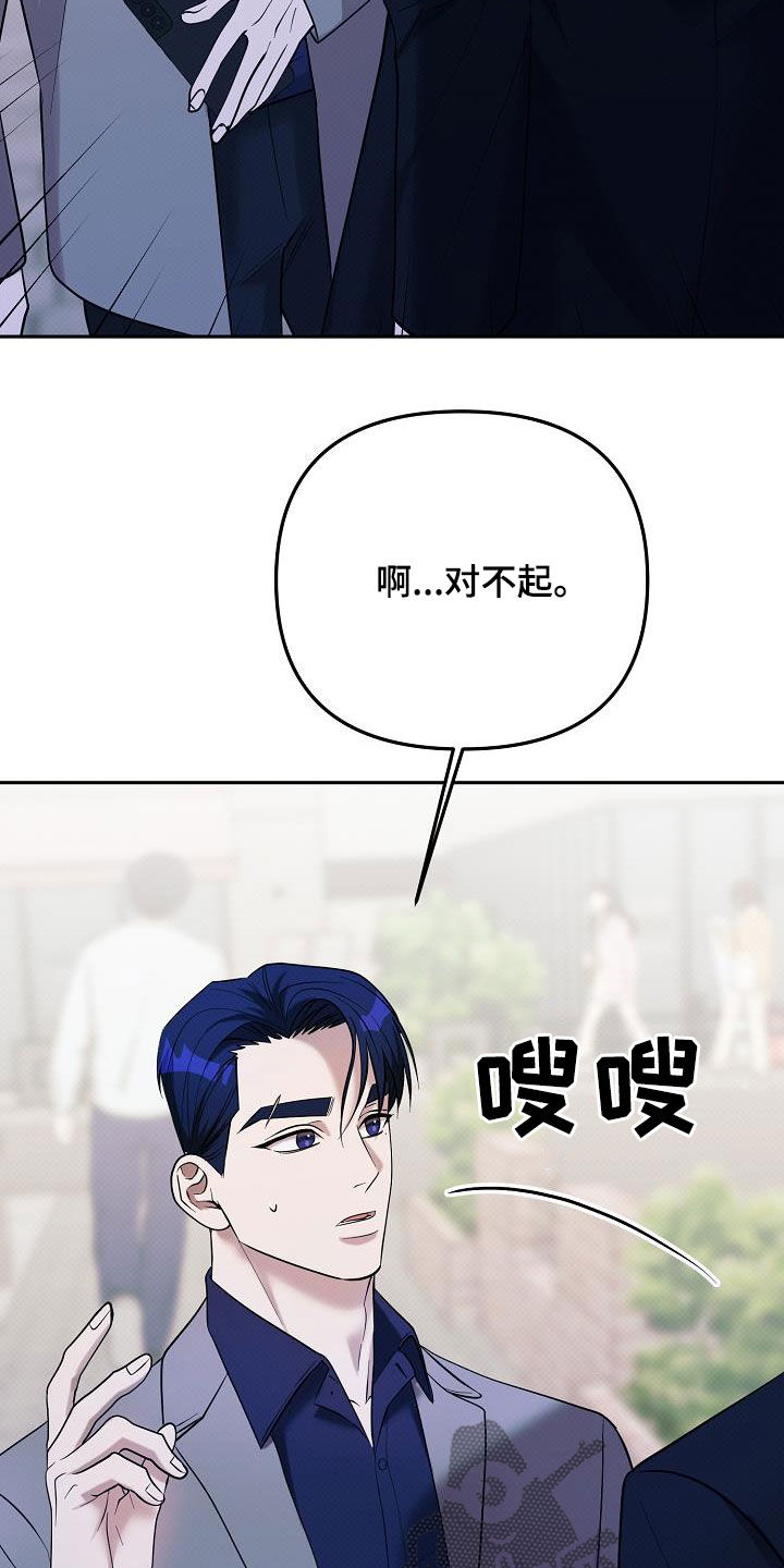 第46话24