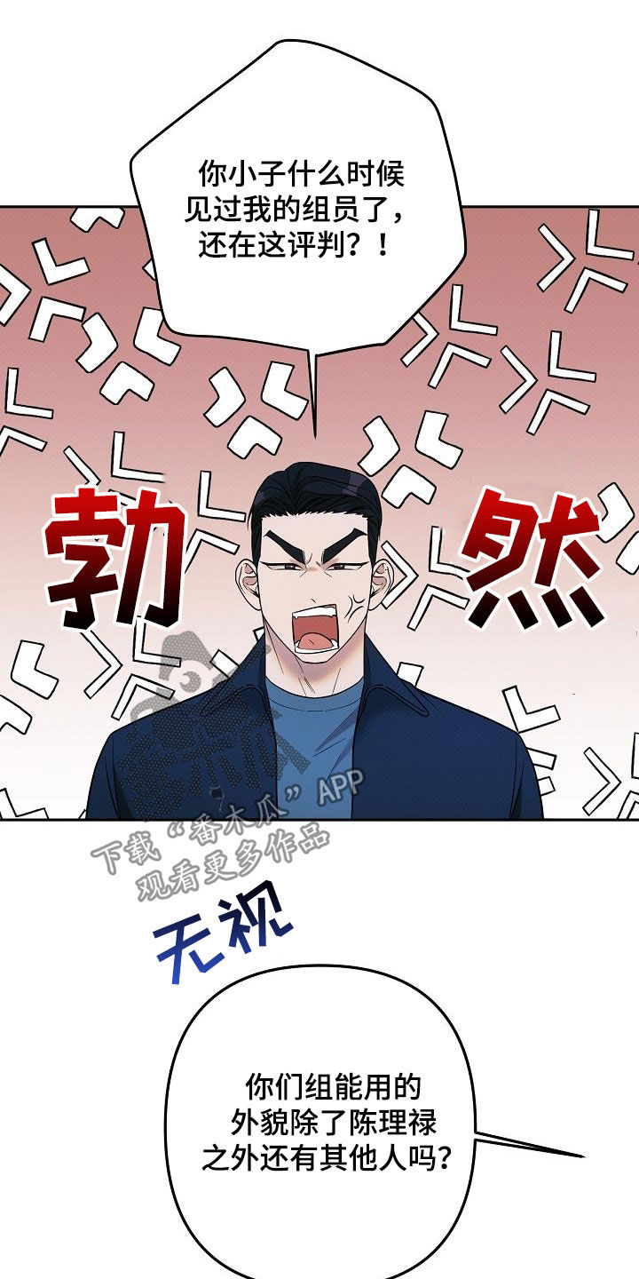 第46话16