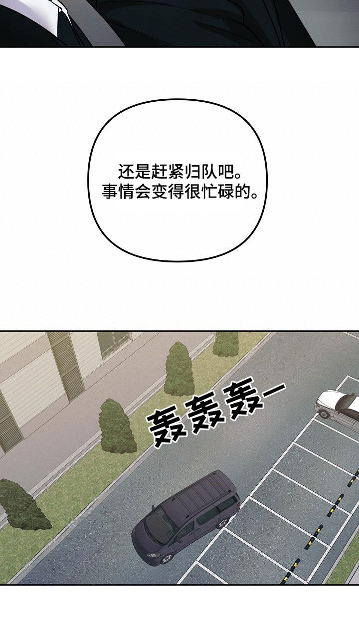 第15话10