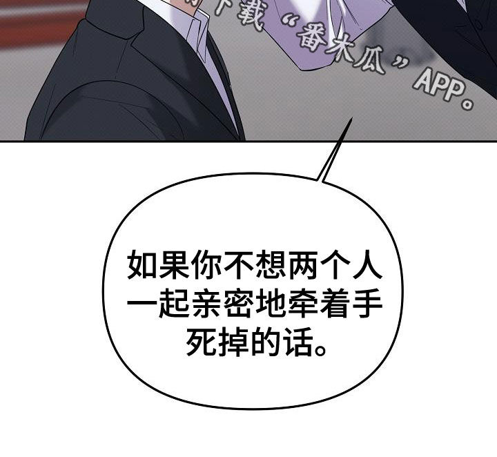 第74话23