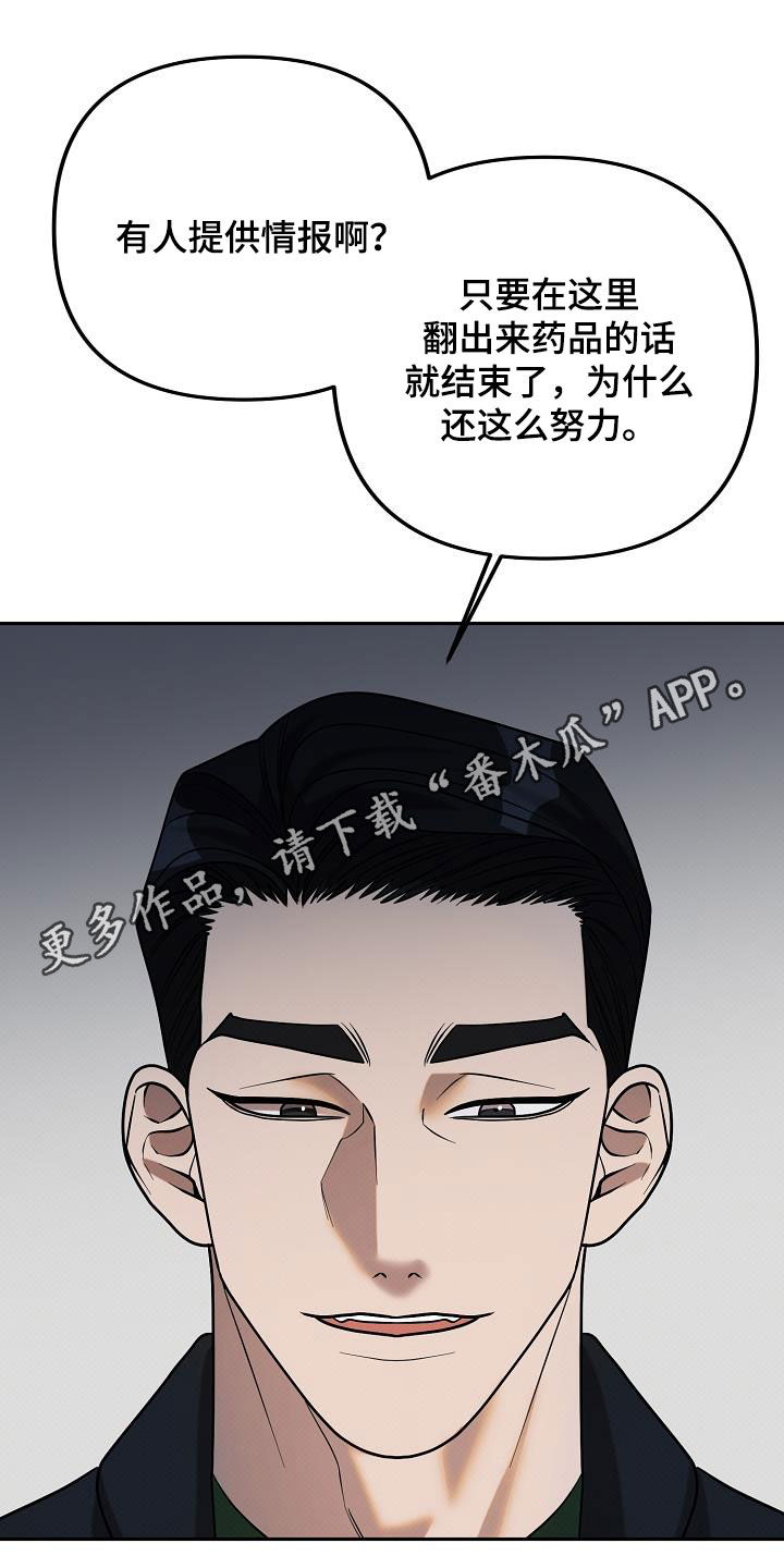 第28话0