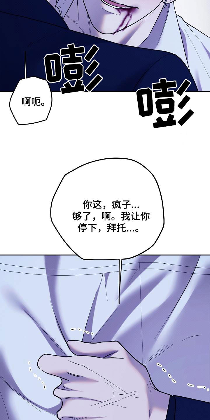 第39话5