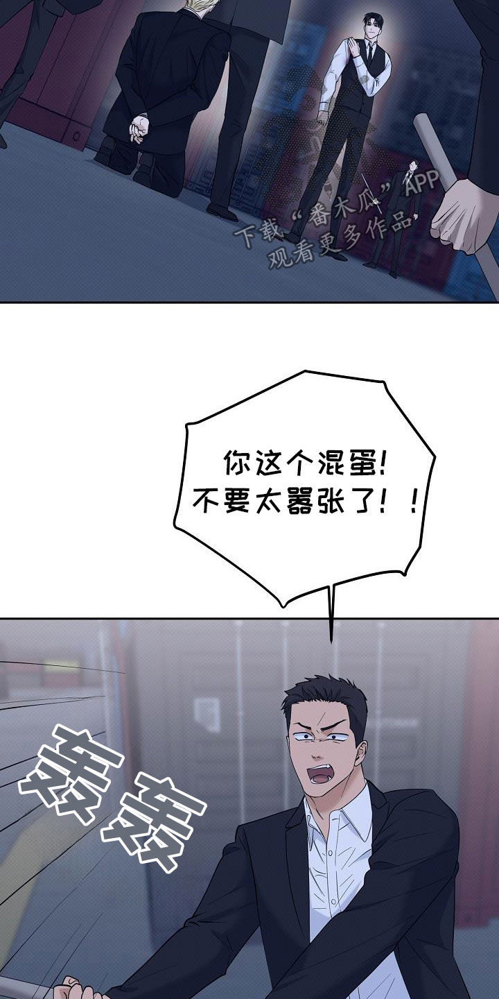 第81话21