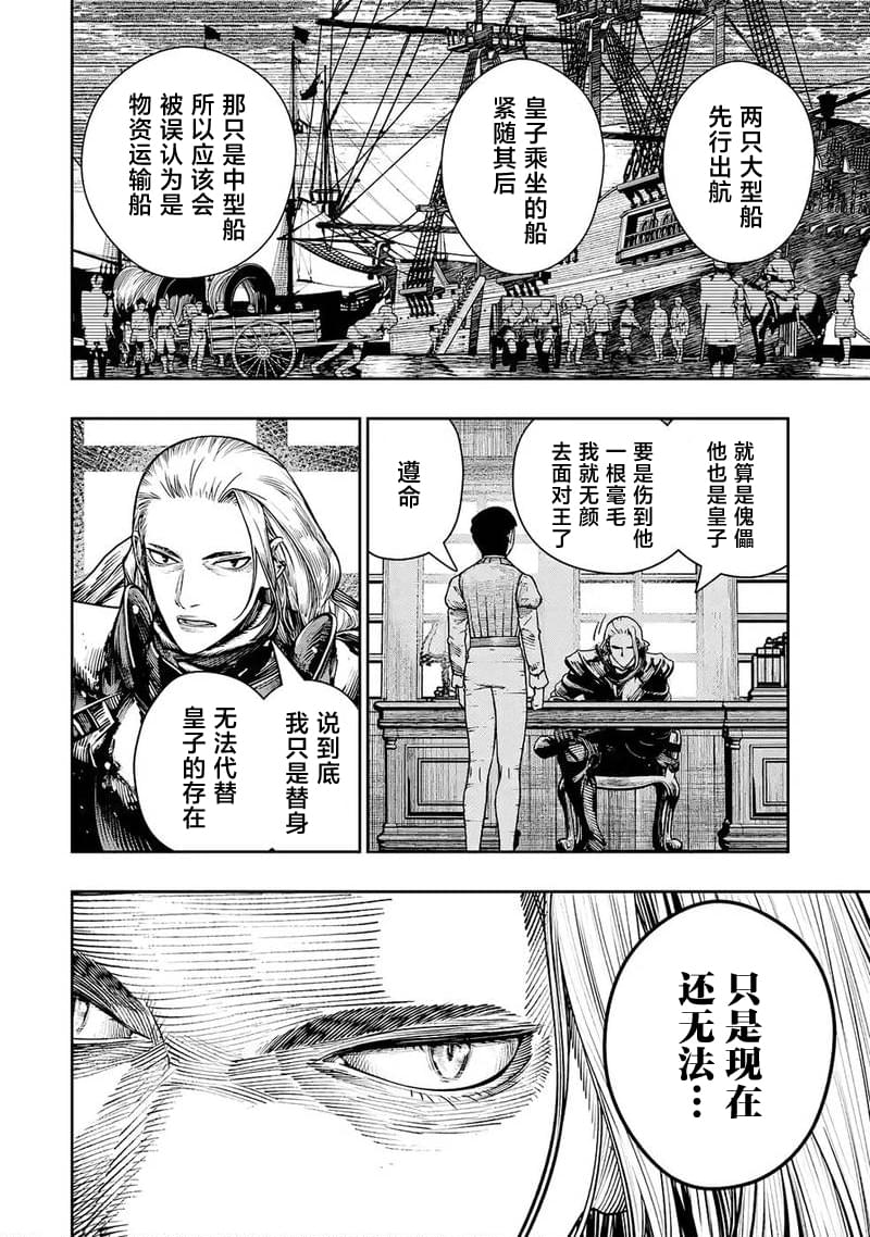 第29话1