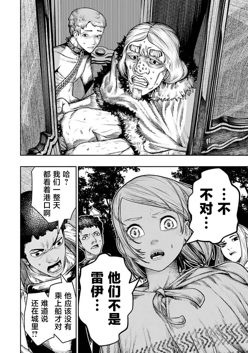第29话21