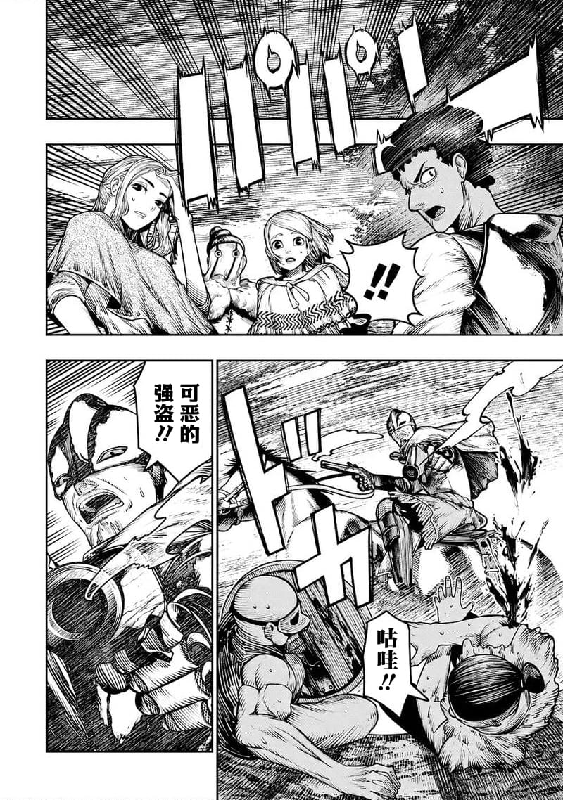 第29话25