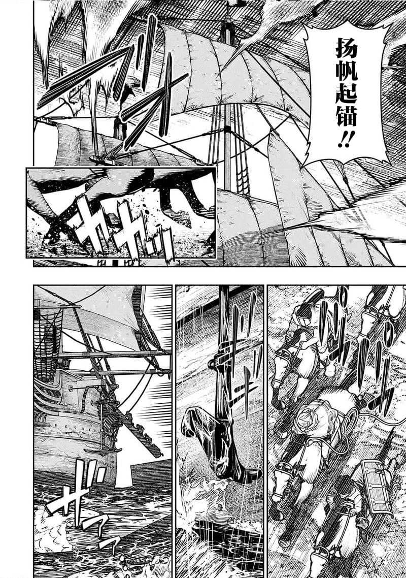 第29话29