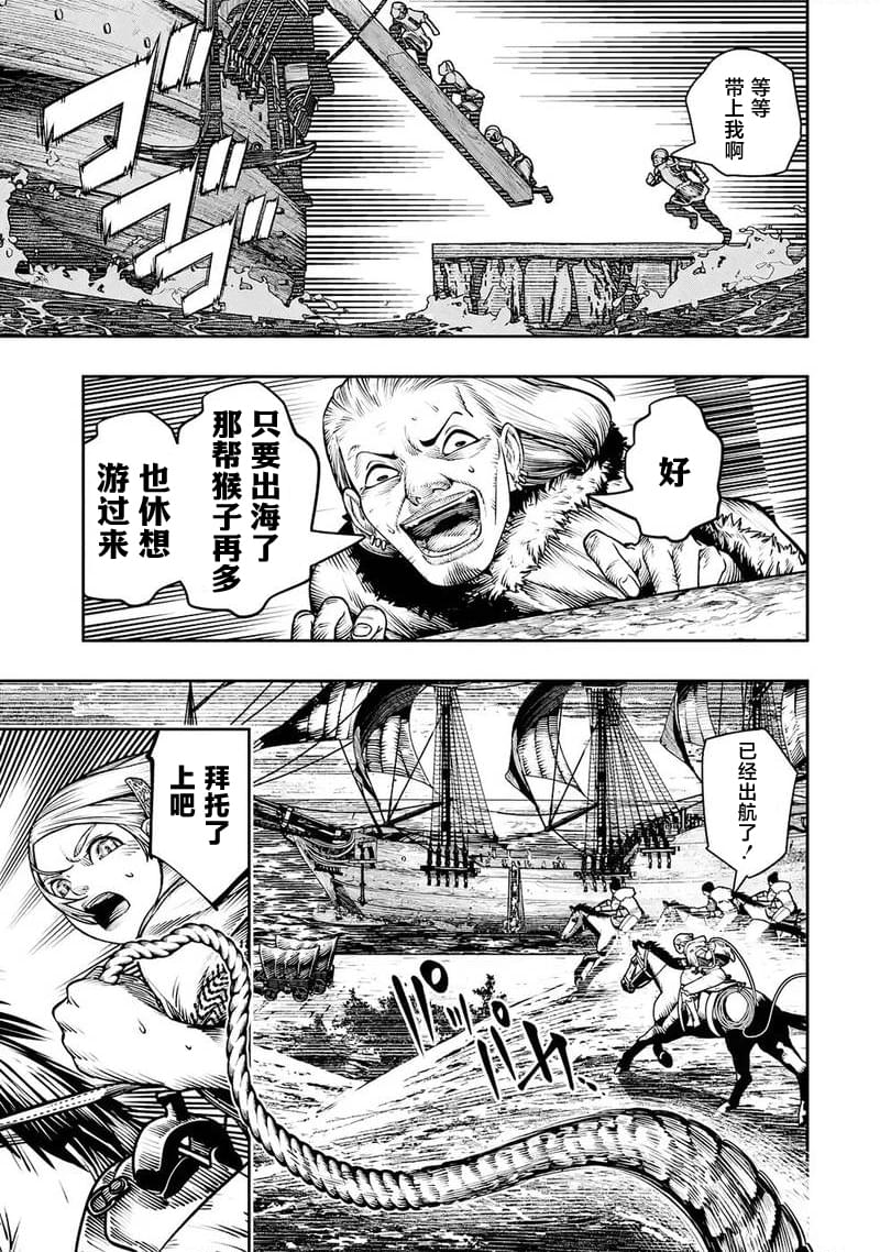 第29话30