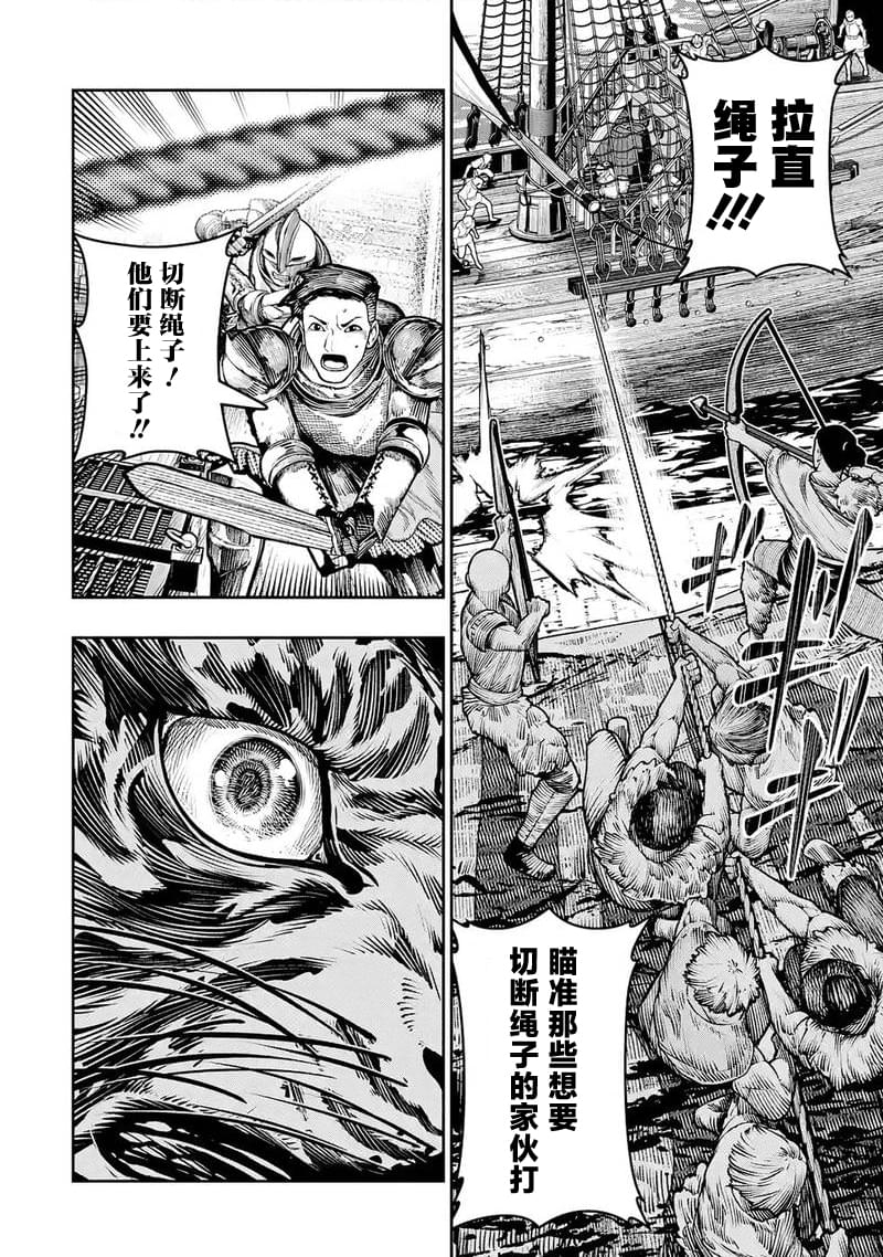 第29话35