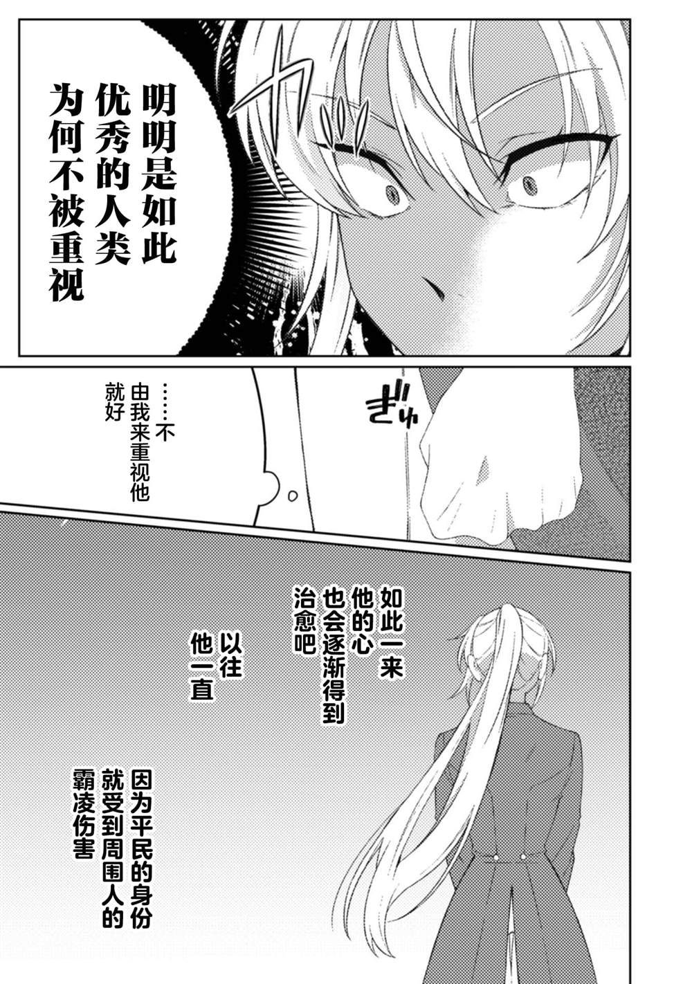 第11话13