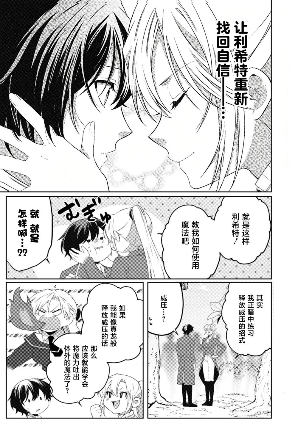 第11话15
