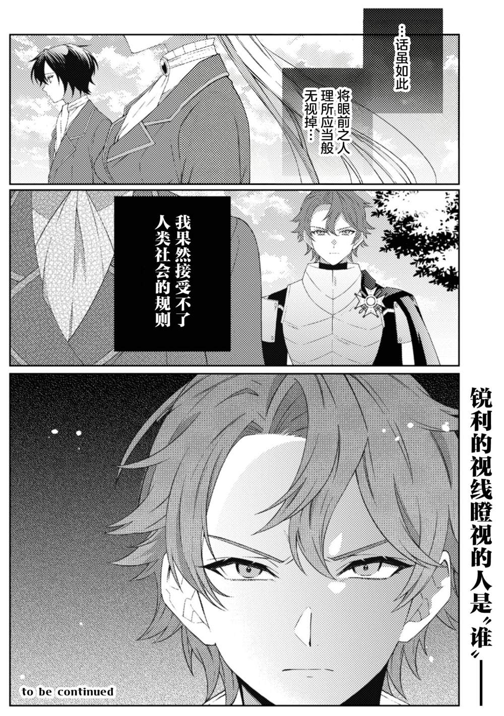 第11话22