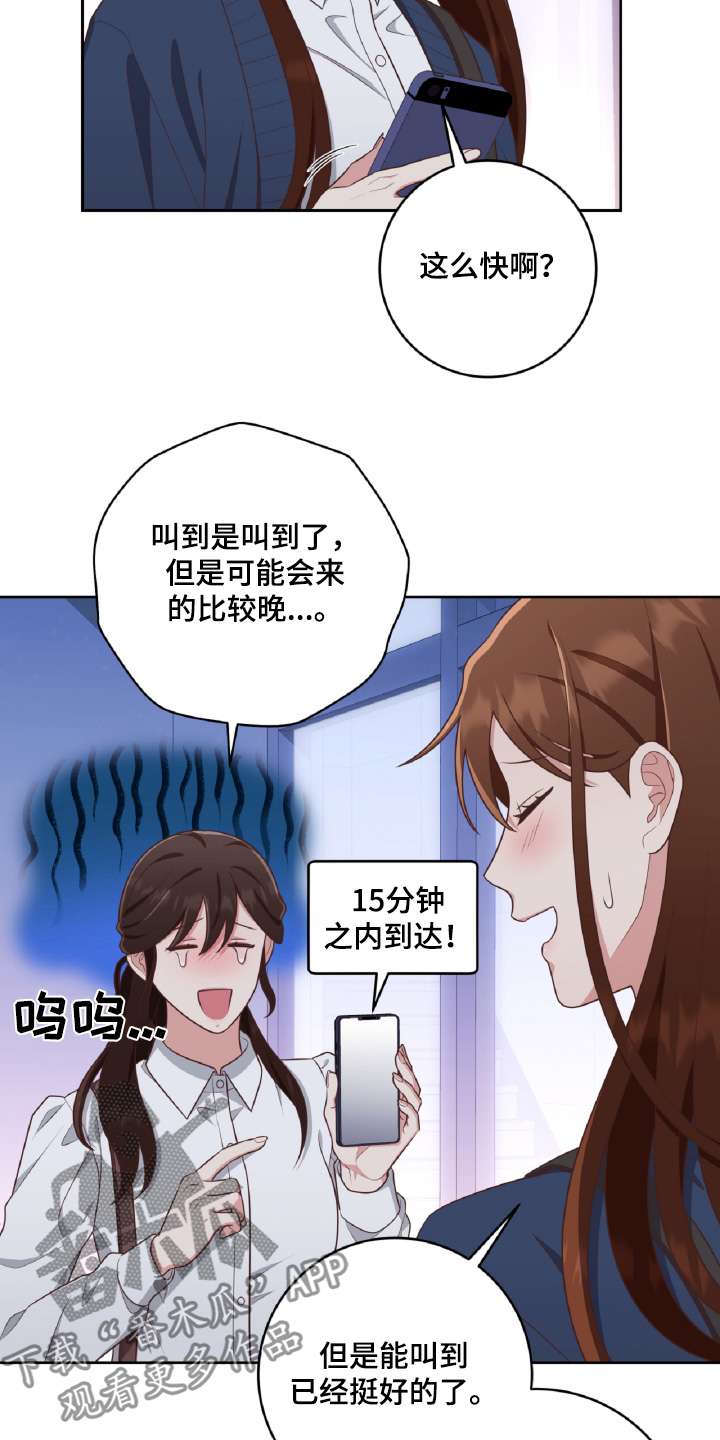 第59话19